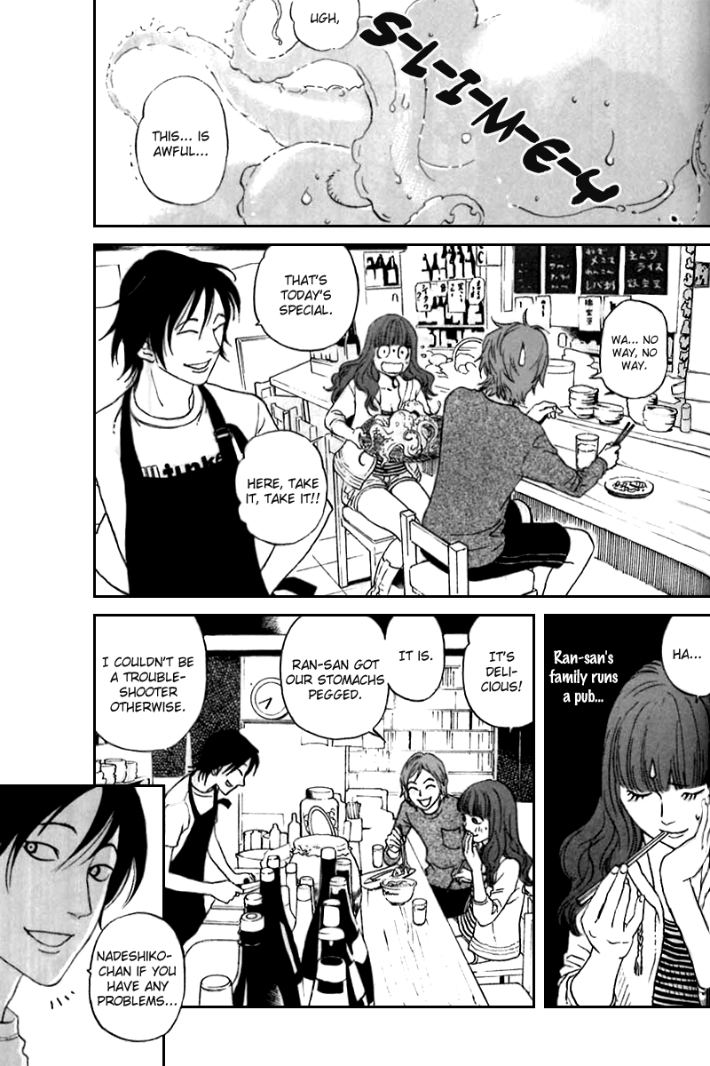 Shima Shima (YAMAZAKI Sayaka) Chapter 6 10